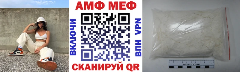 ссылка на мегу ONION  наркошоп  Саров  Amphetamine Premium 