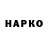 Canna-Cookies конопля Serg Iu