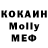 Метадон белоснежный Hooligan Show