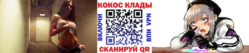 Кокаин Эквадор  Саров 
