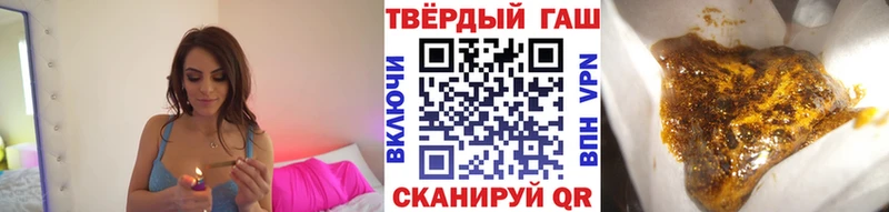 ГАШ хэш  Саров 