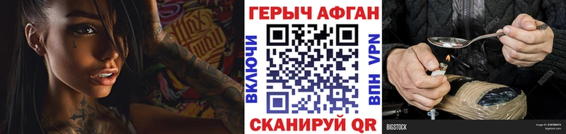 ГЕРОИН гречка  гидра ссылки  Саров 