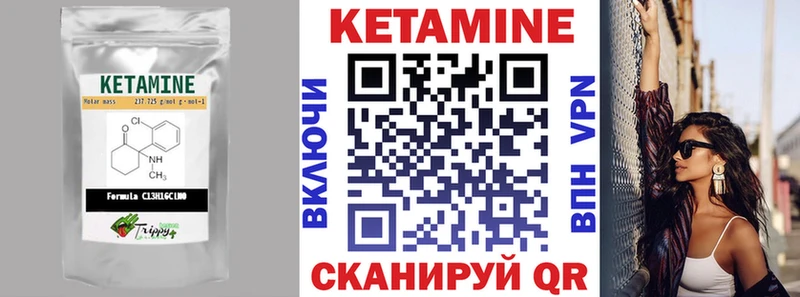 КЕТАМИН VHQ  хочу наркоту  мега tor  Саров 