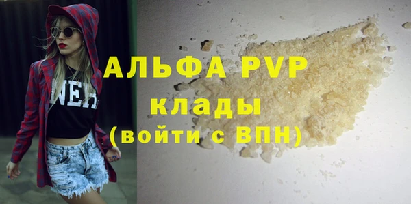 mdma Новокубанск