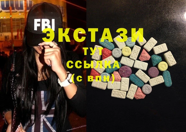 mdma Новокубанск