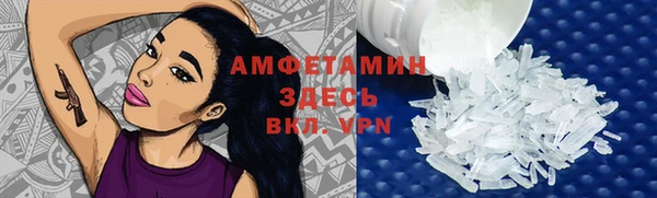 mdma Новокубанск