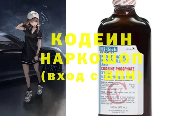 винт Новозыбков