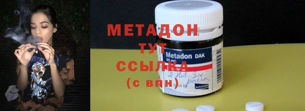 mdma Новокубанск
