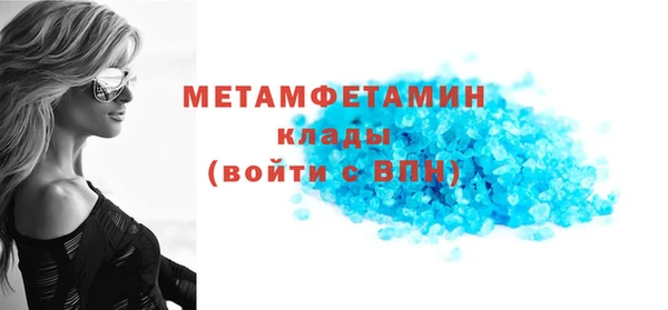 mdma Новокубанск