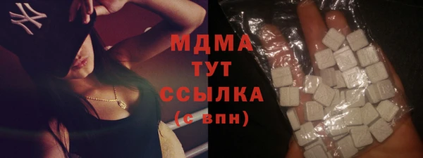 винт Новозыбков