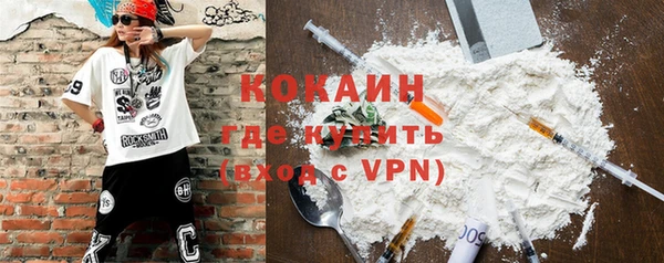 mdma Новокубанск