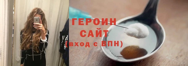 винт Новозыбков