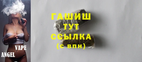 винт Новозыбков