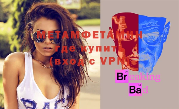 винт Новозыбков