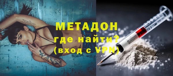 mdma Новокубанск
