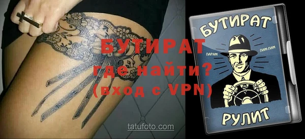 винт Новозыбков