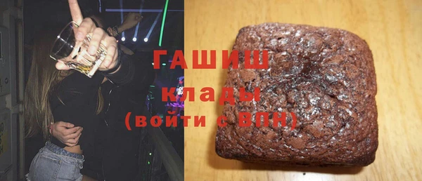 mdma Новокубанск