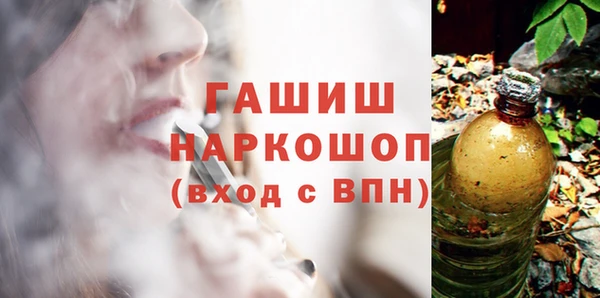 mdma Новокубанск