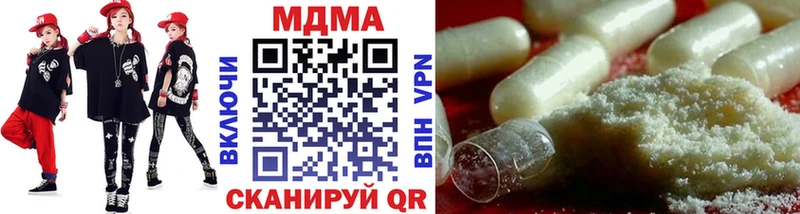 МДМА VHQ Саров