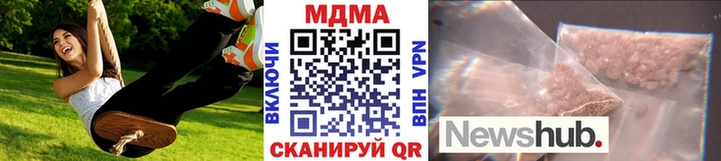 MDMA молли  Саров 