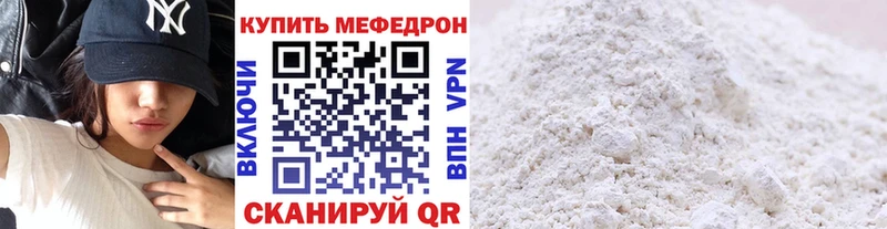 Мефедрон mephedrone  маркетплейс формула  Саров  даркнет сайт 