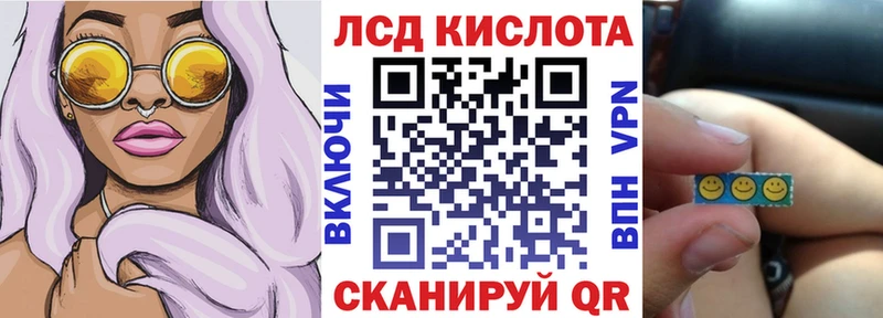 наркота  Саров  Наркотические марки 1500мкг 