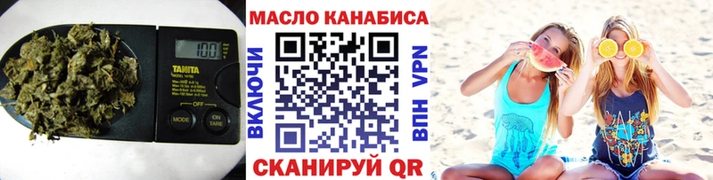 Дистиллят ТГК THC oil  ОМГ ОМГ как войти  Саров 